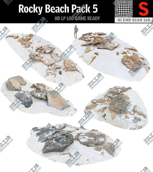 images/goods_img/20210312/Rocky Beach Pack 17 3D model/4.jpg